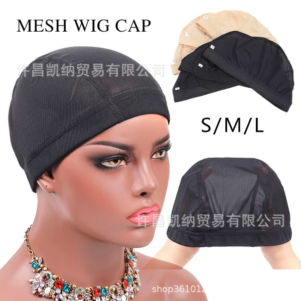 Wig Net Cap Mesh Dome Wig Cap High-Elastic Polyester Wig Cap Beige Black