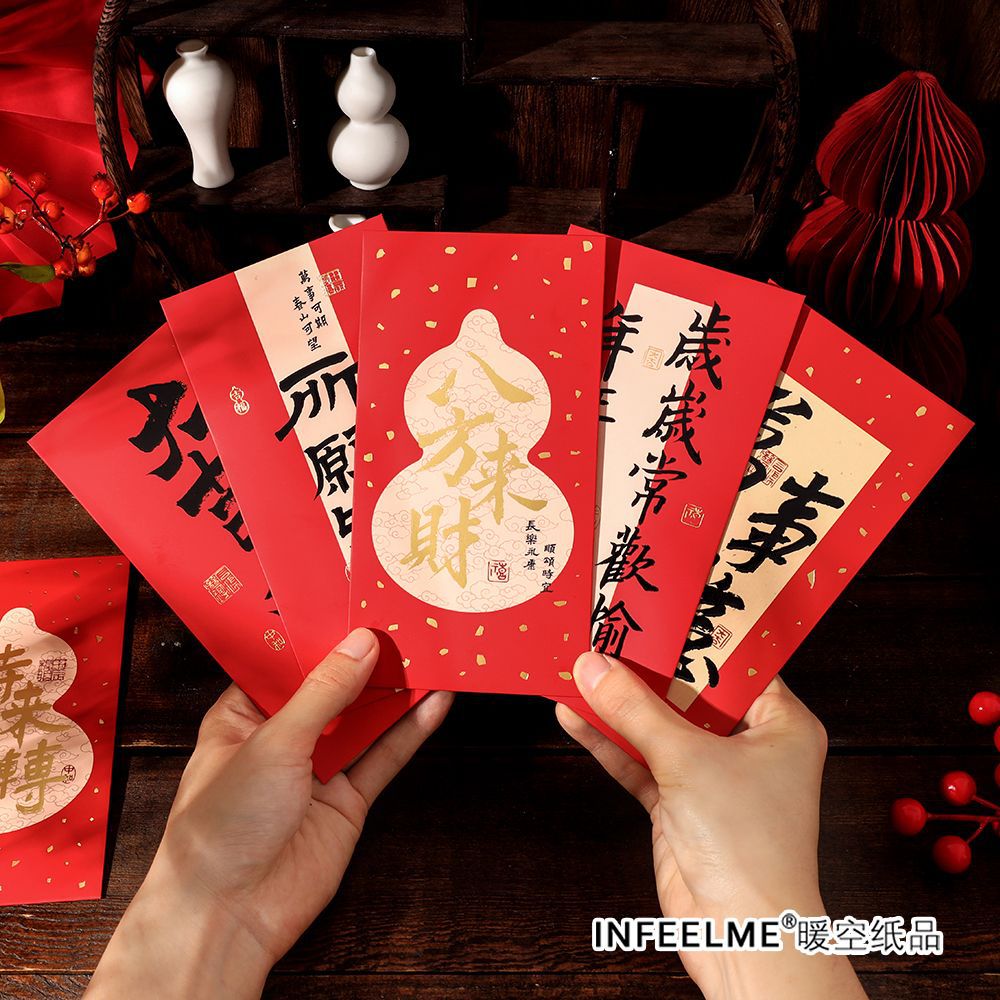 Infeel.Me sobre rojo de oro sobre rojo de Año Nuevo serie de impresión UV del Festival de Primavera sobre rojo general