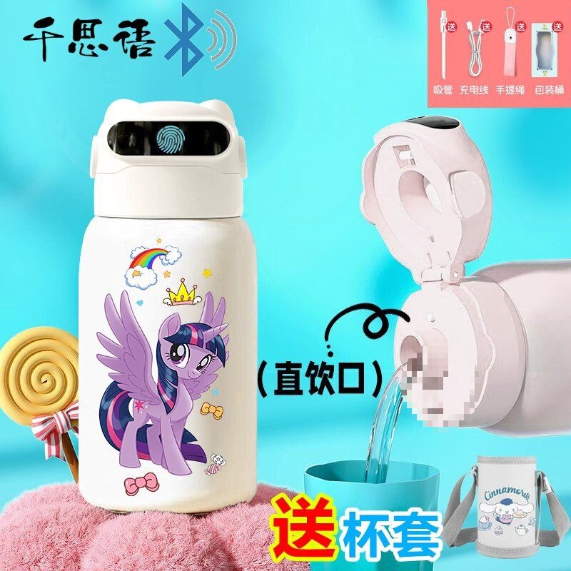 小马宝莉指纹解锁儿童密码学生水杯保温杯智能316食品级不锈钢女|undefined