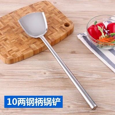 중간 강철 손잡이 볶음 삽