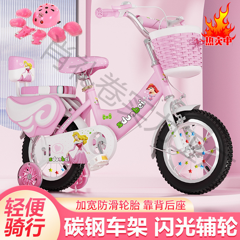 Children's Bicycle Folding Kidsren's Bicycle 3 Years Old 456 Male and Female Baby 12 Inch 1416 Stroller Manufacturer Wholesale