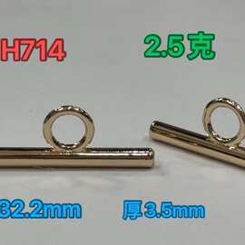 皮具箱包五金 OT扣 一字金属扣金属配件箱包链条扣链条棍子