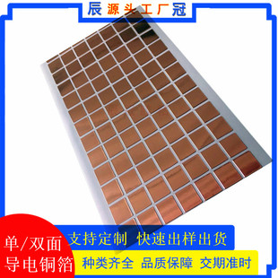 ��ճ���z����~�X����0.05/0.06/0.1mmEMI늴����Ό���~�����ɔ_
