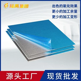 铝及铝合金材;铝;镁合金