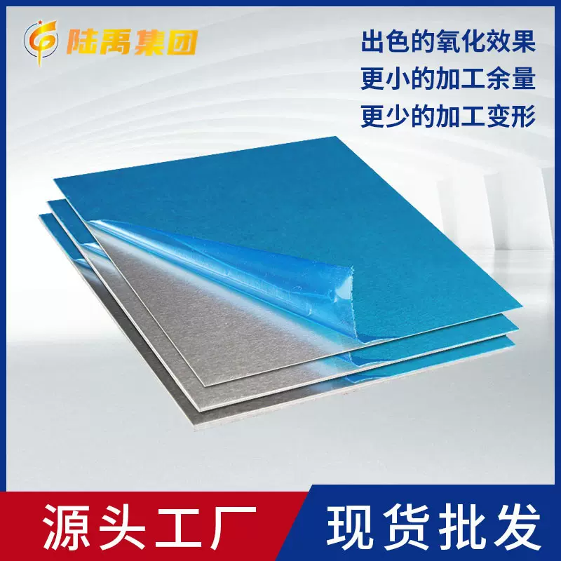 实验专用镁板，AZ31B镁合金板2.0*120*1000mm,可切小件 可零卖