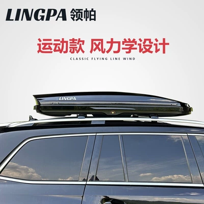 Roof box – Luggage Rack for Byd Song