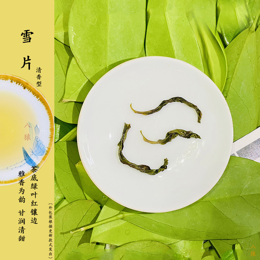 Феникс, чай Фэн Хуан Дань Цун, чай улун Ву Донг Чан Дан Конг, чай «Горное облако», чай горный улун, 250G