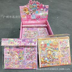 新款卡通微缩造景合集本2.0贴纸本趣味儿童DIY立体手账贴纸玩具贴