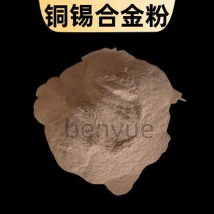 �~�a�Ͻ��ĩCuSn10/15/20/33/40663���~�۽����~�����T�Ͻ��ĩ