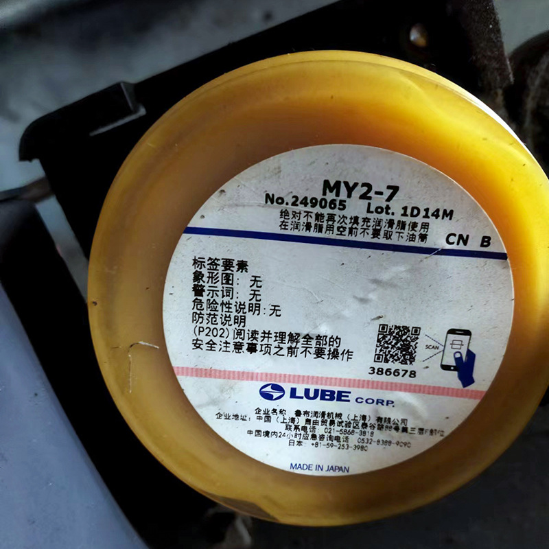LUBE ³���綯ע�ܻ�����MY2-7 700cc/֧ ������ס�ѵ綯ע�ܻ�
