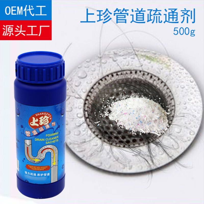 Wholesale Pipe Unclogger, Deodorizing Sewer Dissolver, Unclogger for Toilet Pipes and Toilets, 500g Unclogger Miracle