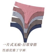 �޺��ڿ�Ů�٤ר��һƬʽ͸���˶��ڿ�