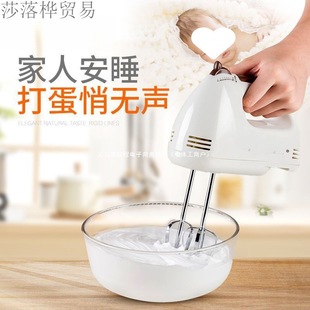 Electric Egg Beater Household Mini Baking Cream Stirring Automatic Beater Small Handheld Beater Wholesale
