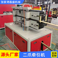 二爪牵引机双履带牵引机全自动塑料管材挤出牵引输送机皮带牵引机