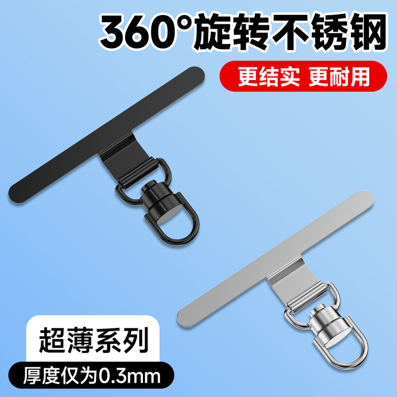 携帯電話ガスケット 携帯電話ストラップガスケット 金属ステンレス鋼クリップ 360度回転可能なカラフルな吊り下げガスケット|undefined