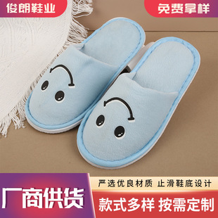 Travel portable disposable children's slippers 7mm thick non-slip velvet children's slippers cute cartoon cotton slippers