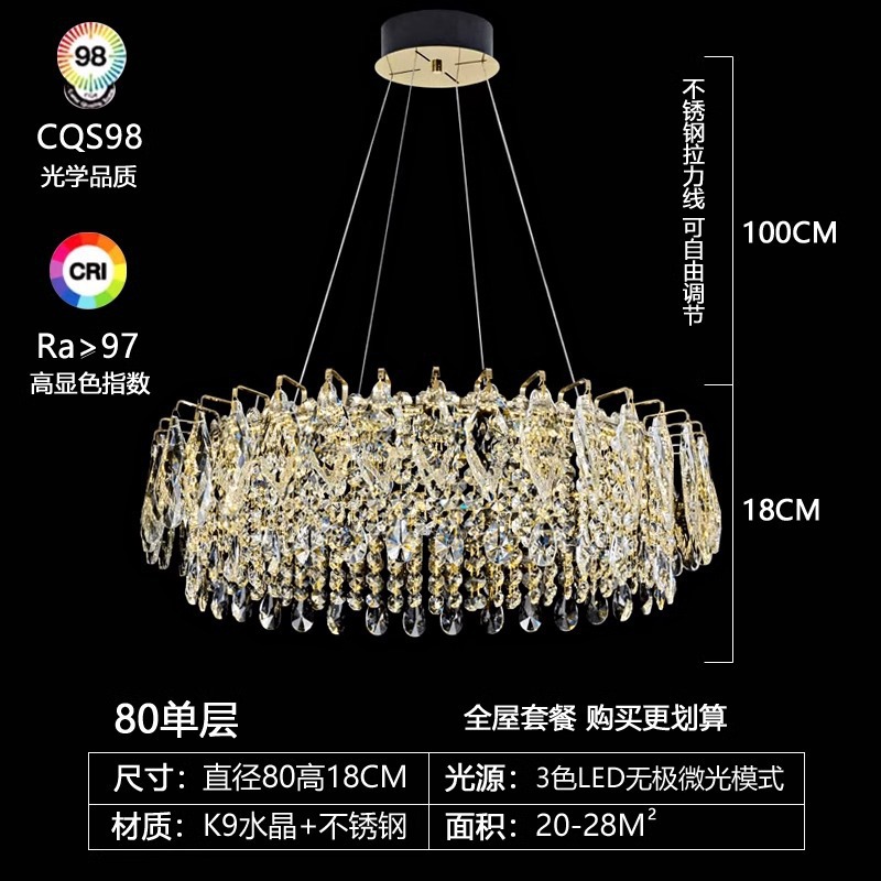 [라운드 80cm] 스테인레스 스틸/K9 크리스탈