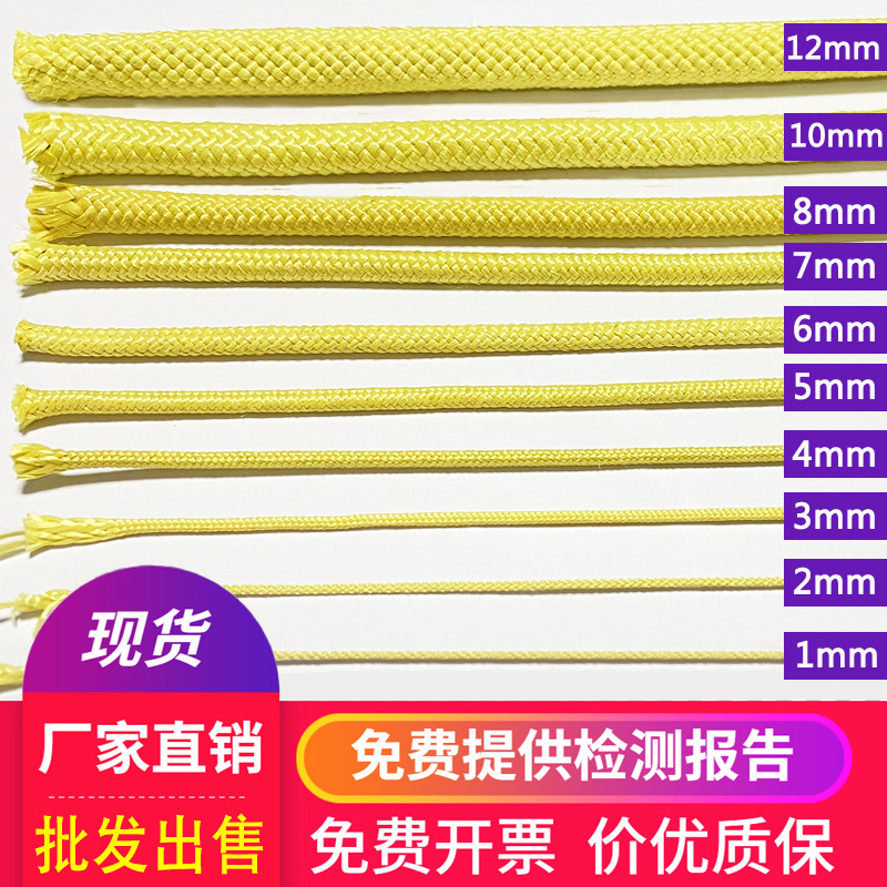 Manufacturer of Ropes, Kevlar Rope, Aramid High-Temperature Fire-Resistant, Flame-Retardant, Fire Escape, Insulating Traction Rope, Discount, High Temperature Resistance