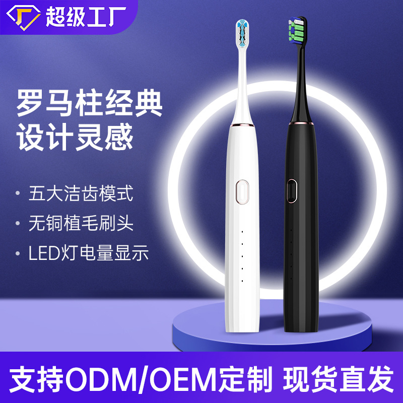 U391 Roman column shape electric toothbrush supports wireless charging with copper-free brush head 2 LOGO customization