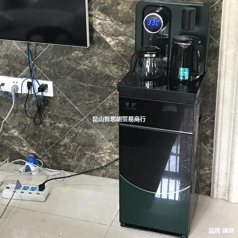 饮水机家用小型一体台式机子立式冰热落地恒温茶吧机全自动客厅用