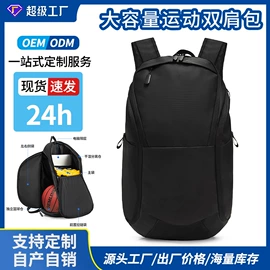 足球护腿板;运动背包;运动休闲棉袜