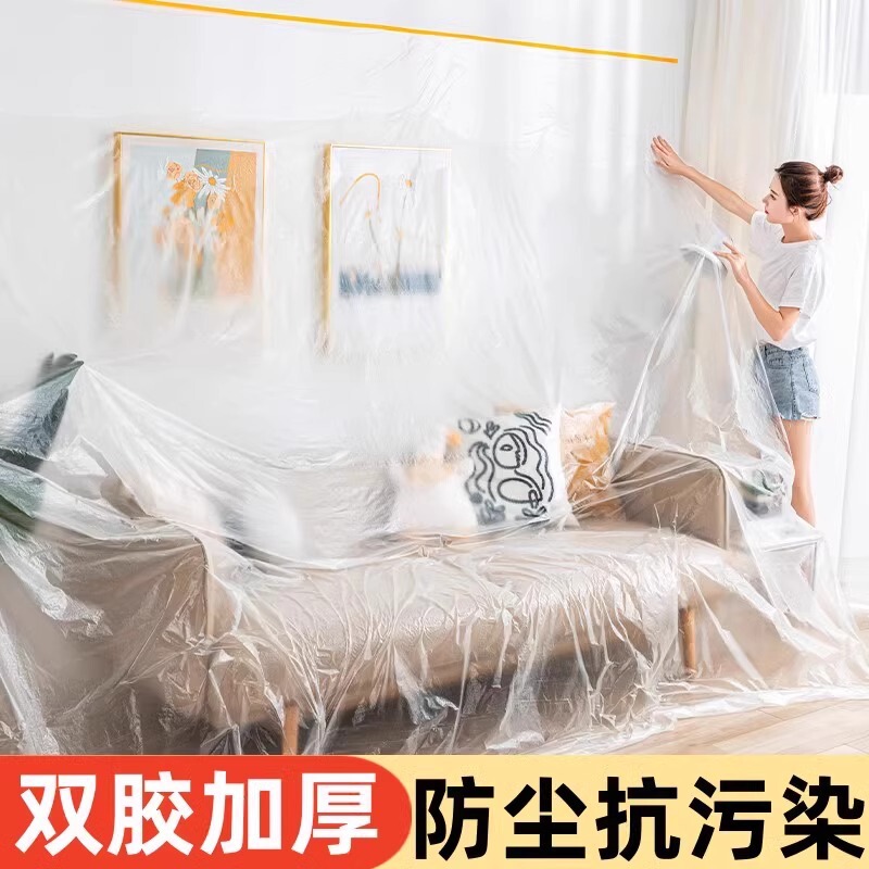 Dust-Proof Film Household Bed Cover Dust Cover All-Inclusive Dormitory Dust-Proof Cloth Covering Furniture Disposable Decoration Dust Cover Dust-Proof Film Household Bed Cover Dust Cover All-Inclusive Dormitory Dust-Proof Cloth Covering Furniture Disposable Decoration Dust Cover