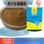 植物天然养殖水产畜禽