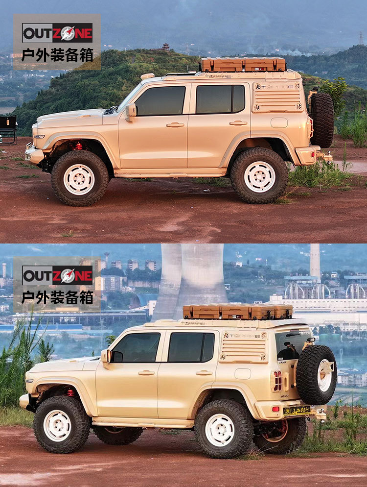 Outzone Roof Equipment Box Explosion-Proof Box 83 Liters Australian-Style Equipment Box Anti-Fall Waterproof Car Storage Box
