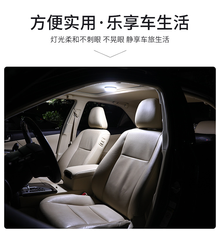 Car reading light led lighting car rear trunk ceiling induction roof light free wiring modification