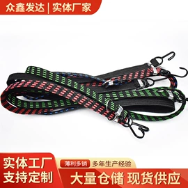 绳索、扎带;行李绳;捆绑带