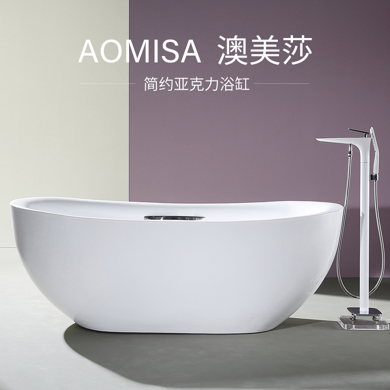 Deep Soaking Bathroom Bathtub Simple Oval Acrylic Bathtub with Handle Home Independent Hotel Homestay Bathtub