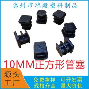 10MM�����ι��� 10���׷��ܶ��^ 10X10mm���ι��� 10�巽���z��
