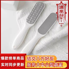 【震え音爆金】死皮老繭家庭用かかと足の石を研いで足の皮を研いで足の板の両面をこする