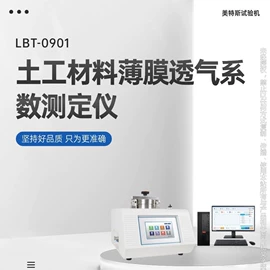 测定仪;其他仪器仪表;其他行业专用