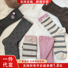 袜子女早秋款韩版ins棕色复古碎花百搭小布标条纹堆堆袜日系中筒