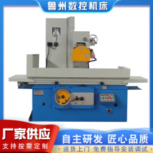 现货供应M7130平面磨床 卧轴矩台大水磨M7130磨床