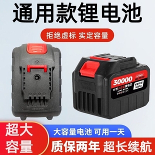 ����늳�ͨ�����늳س���D12v21v36vf48vf98vԭ�b�ֳ�