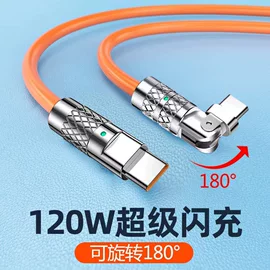 手机数据线;USB灯;小夜灯