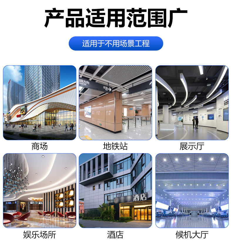 石纹、纯色铝塑板详情页_13