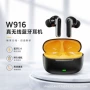 新品无线续航蓝牙耳机