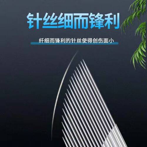 Bend embroidery needle piece tattoo embroidery needle tattoo eyebrow blade double row curved embroidery fog eyebrow line eyebrow needle piece tattoo supplies