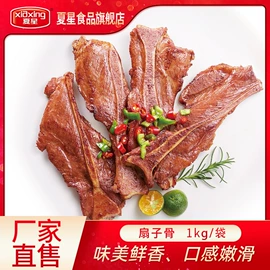 方便料理包类;鸡肉类;猪肉类