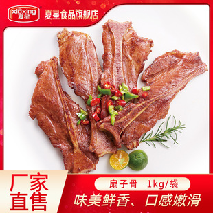 �������ӹ�1kg�i�ȹ���ץ�ǰ��Ʒ��������ʳ�ğ������������