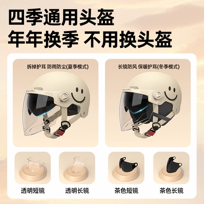 Motosiklet dəbilqələri car helmet men's and women's battery