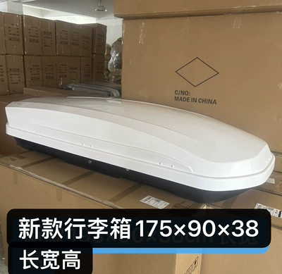 Roof rack SUV suitcase car luggage - new-1759038cm-no-punching-required