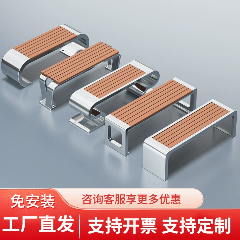 Скамейка из нержавеющей стали для парка, уличная скамейка для отдыха, скамейка из пластика под дерево для двора, уличная скамейка из нержавеющей стали для парка, устойчивая к коррозии