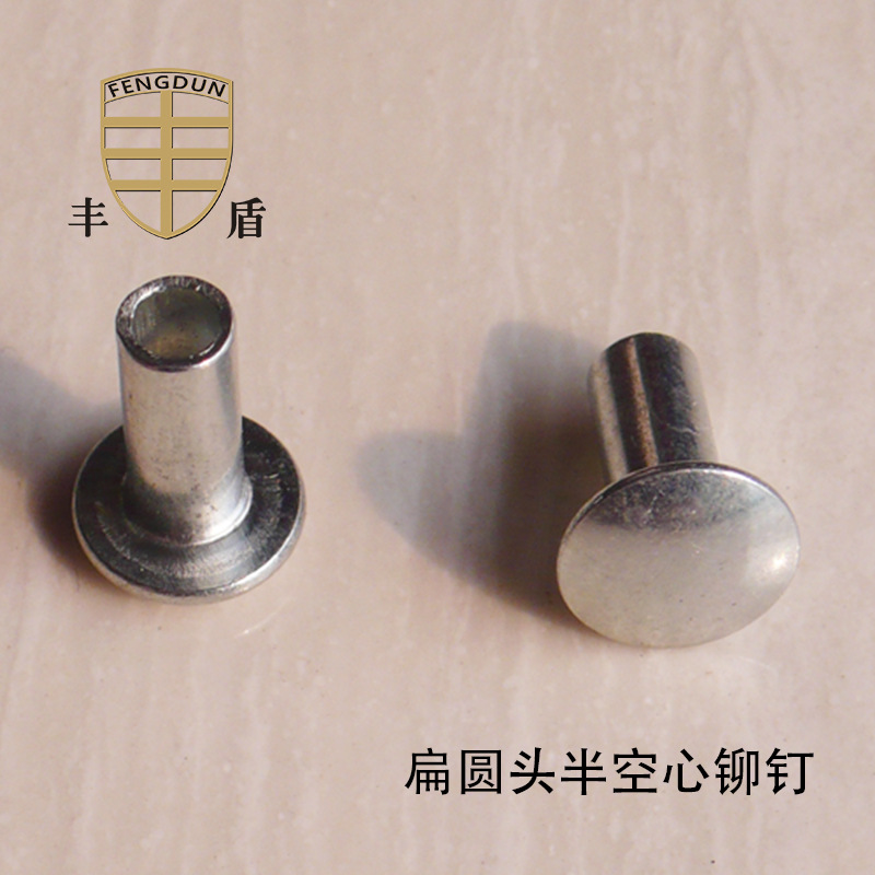 扁圆头半空心铆钉GB873 M6*25 DIN6791 优质低价