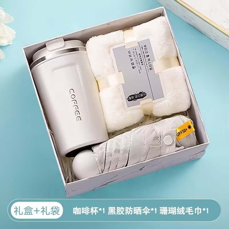 企业伴手礼送客户活动公司商务礼品杯子开业礼物礼盒套装可印logo|undefined