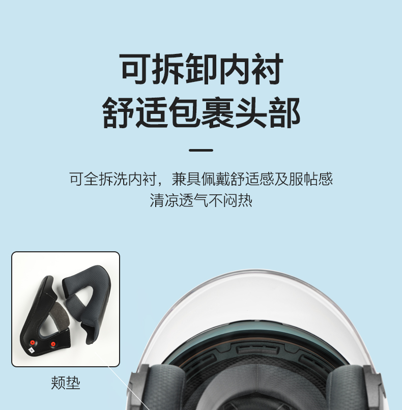 3C Certified Motorcycle Helmet Four Seasons Electric Car Half Helmet