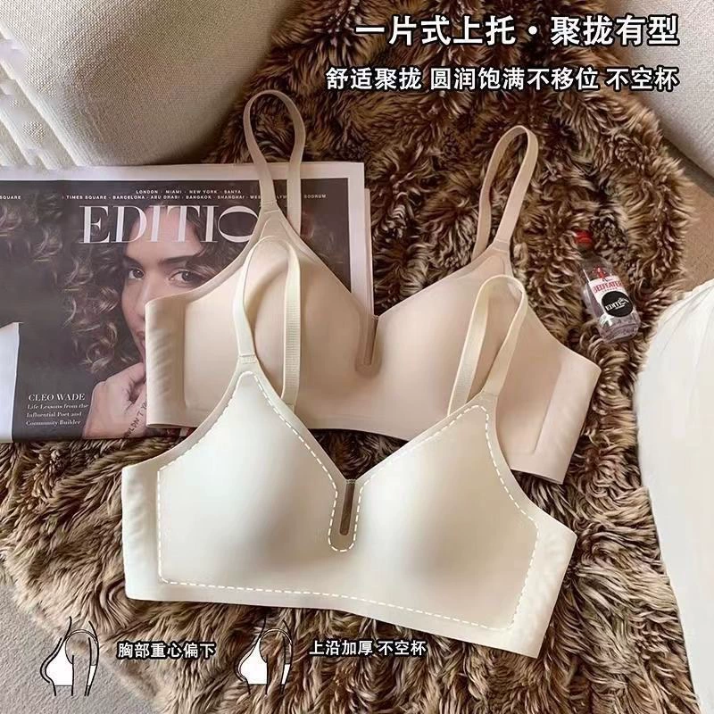 Push up bra, summer thin wireless bra, breathable comfortable underwear, beautiful back